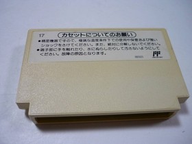 [Tube 00] [] Game Software FC Dr.MARIO Dr. Mario (No Box Theory) Famicom Family