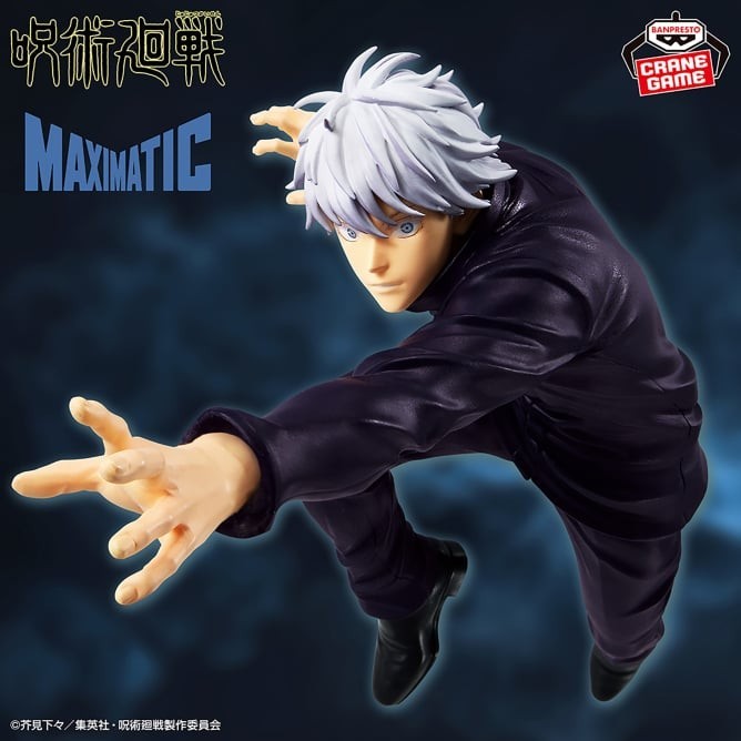 Gojo Satoru Maximatic II Banpresto une statuette haut de gamme aux détails sculptés