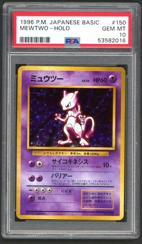 Pokemon Cards - PSA 10 Mewtwo 150 - Japanese Basic Base Set Holo - GEM MT