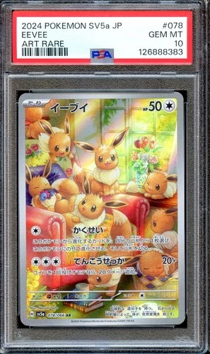 PSA 10 Eevee 078/066 SV5a Crimson Haze Art Rare Japanese Pokemon Card GEM MINT