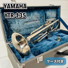 Trompeta YAMAHA YTR-2320E Bb con boquilla estuche rígido pistón pegado se vende como está