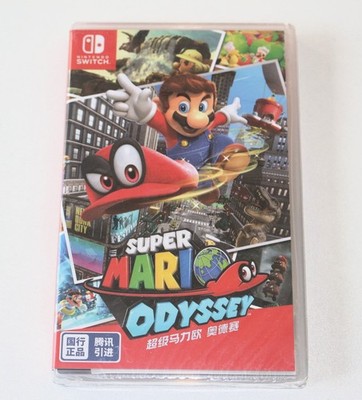 New & Sealed Chinese Tecent Version Nintendo Switch NS Game Super
