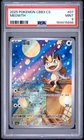 2025 POKEMON SIMPLIFIED CHINESE CBB3 C-GEM PACK VOL 3 #07 MEOWTH PSA 9