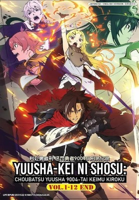 DVD Yuusha-kei ni Shosu Choubatsu Yuusha 9004-tai Keimu Kiroku Vol 1-12 End