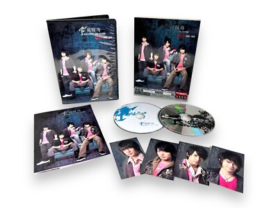 CD + DVD Fahrenheit 飛輪海Joseph Wu 吳尊Jiro汪東城王者魅力終極私藏