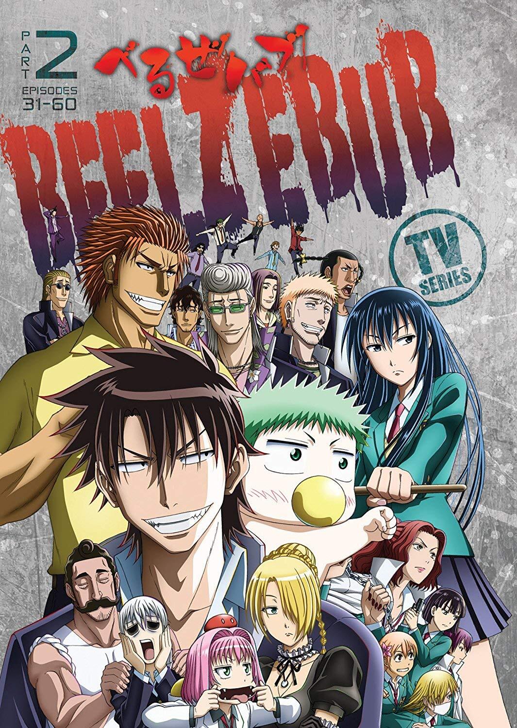 Beelzebub Tv Series Part 2 (DVD)
