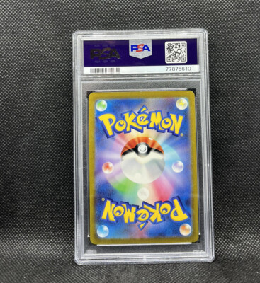 Mew EX 205/165 Special Art Rare PSA 10 Pokemon 151 Japanese