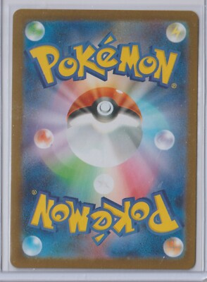 Pokémon Japanese 2025 Glory of Team Rocket WEEZING #105 MINT