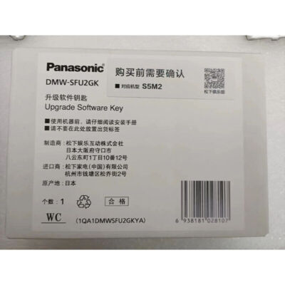 Firmware Upgrade Panasonic Vlog Upgrade Panasonic Vlog Upgrade