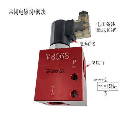 24V Solenoid Valve Hydraulic V8068 Normally Closed Pressure Relief Check Valve