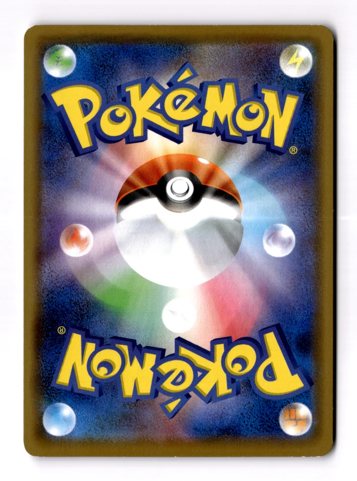 Dedenne GX 048/173 Sm12a: Tag Team GX: Tag All Stars Holo (Japanese) - Image 2 of 3