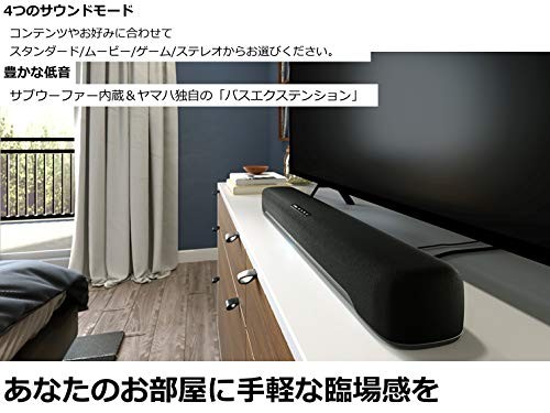 YAMAHA SR-C20A Compact Soundbar 60cm Bluetooth Speaker TV PC Game Black - Afbeelding 4 van 7