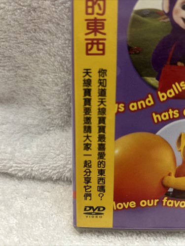 Teletubbies Rare Chinese DVD - Picture 9 of 9