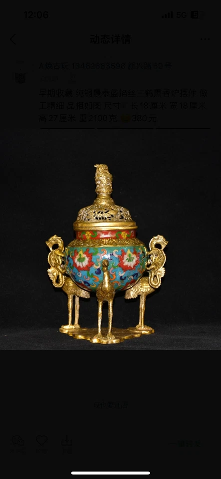 26 cm Censario Chino Antiguo Latón Cloisonne Quemador de Incienso Grúa Animal Foto 2 de 4