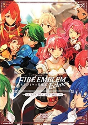 Fire Emblem Echoes Shadows of Valentia Comic Anthology 2017 Japan Book Game