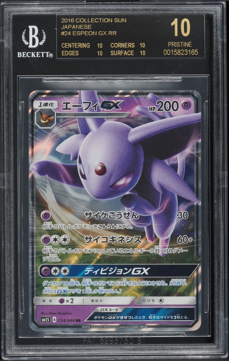 BGS 10 BLACK LABEL POKEMON BGS 10 BLACK LABEL POKEMON