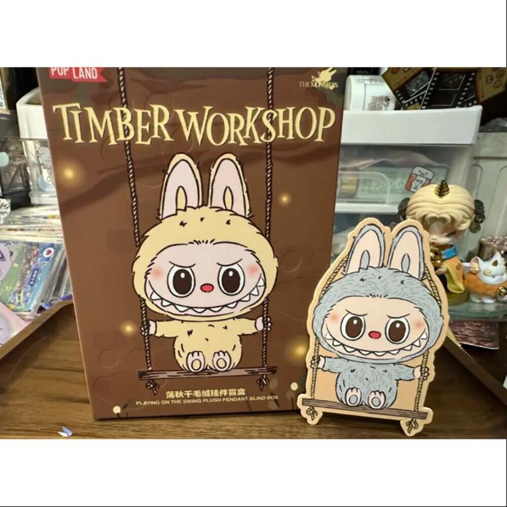 【レア】POPMART Labubu The Monsters Timber Workshop Pendant POP MART THE MONSTERS Labubu - Timber Workshop Playing on