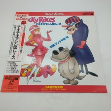 Laserdisc LD - Real Gone Ape/Scout Scatter Vol 2 - W/Obi Japan - C59-6383