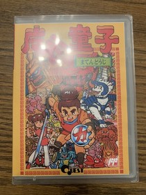 Conquest of the Crystal Palace (Nintendo NES, 1990) - With Case