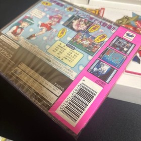 Game Heaven Gokuraku Pack Sega Saturn Jaleco Full Set