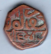 Kutch State Shree Desal Ji One Dokdo Kupfermünze