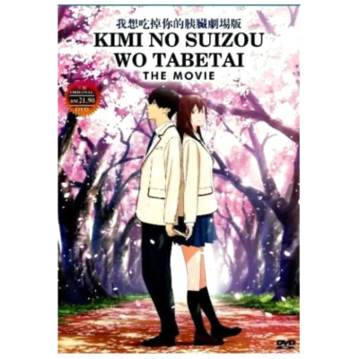 Anime DVD I WANT TO EAT YOUR PANCREAS The Movie 2018 English Subtitle All Region