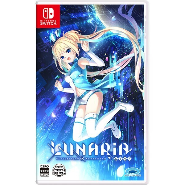 SW226 Nintendo switch soft LUNARiA Virtualized Moonchild Japan | eBay