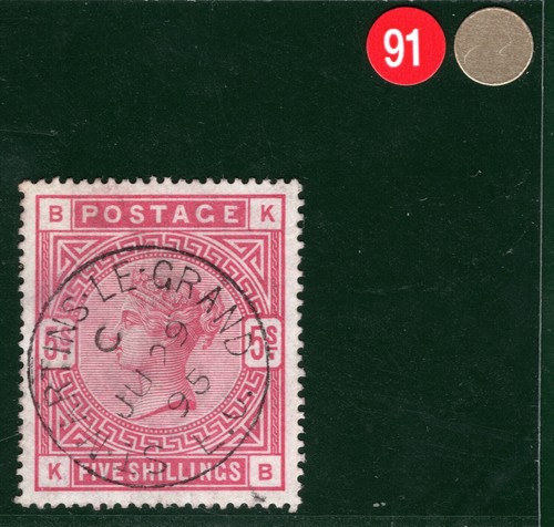 GB QV High Value SG.180 5s Super*ST MARTIN'S LE GRAND* CDS 1895 Cat £250+ REDG91 - 第 3/6 張圖片