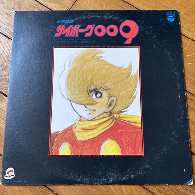 Cyborg Kuro Chan 2 (Original Soundtrack