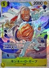 Monkey D Garp ST13-013 (Super Rare) The Three Brothers Bond ONE PIECE Card Japan
