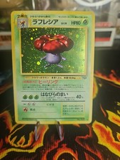 Vileplume Pokemon Jungle Holo (Japanese)
