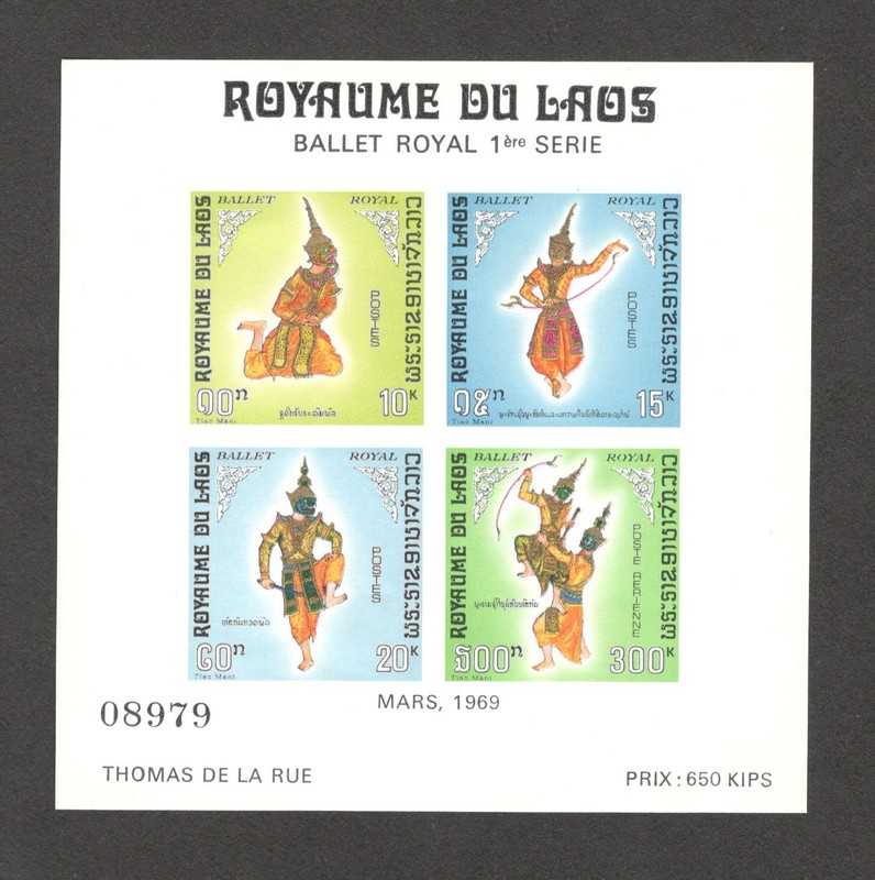 1969 LAOS Scott C57a SOUVENIR SHEET MNH $$$$