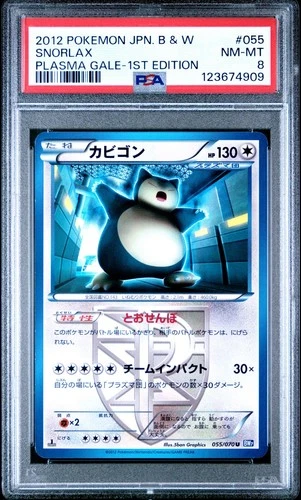 PSA 8 Snorlax 055/070 Plasma Gale BW7 1st Edition Japanese Graded Pokemon Card
