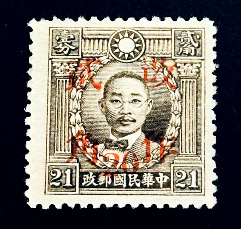 中国邮票 中国历史人物邮票| eBay