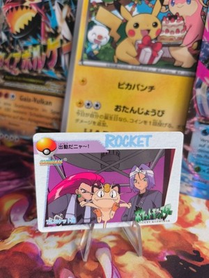 Pokemon Karte Card Carddass vending anime japanese NM- Team Rocket Meowth Jesse