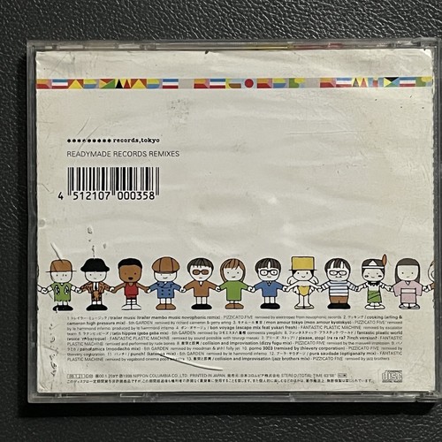 PIZZICATO FIVE , 5th GARDEN, FANTASTIC PLASTIC MACHINE Readymade Remixes CD - Picture 2 of 2