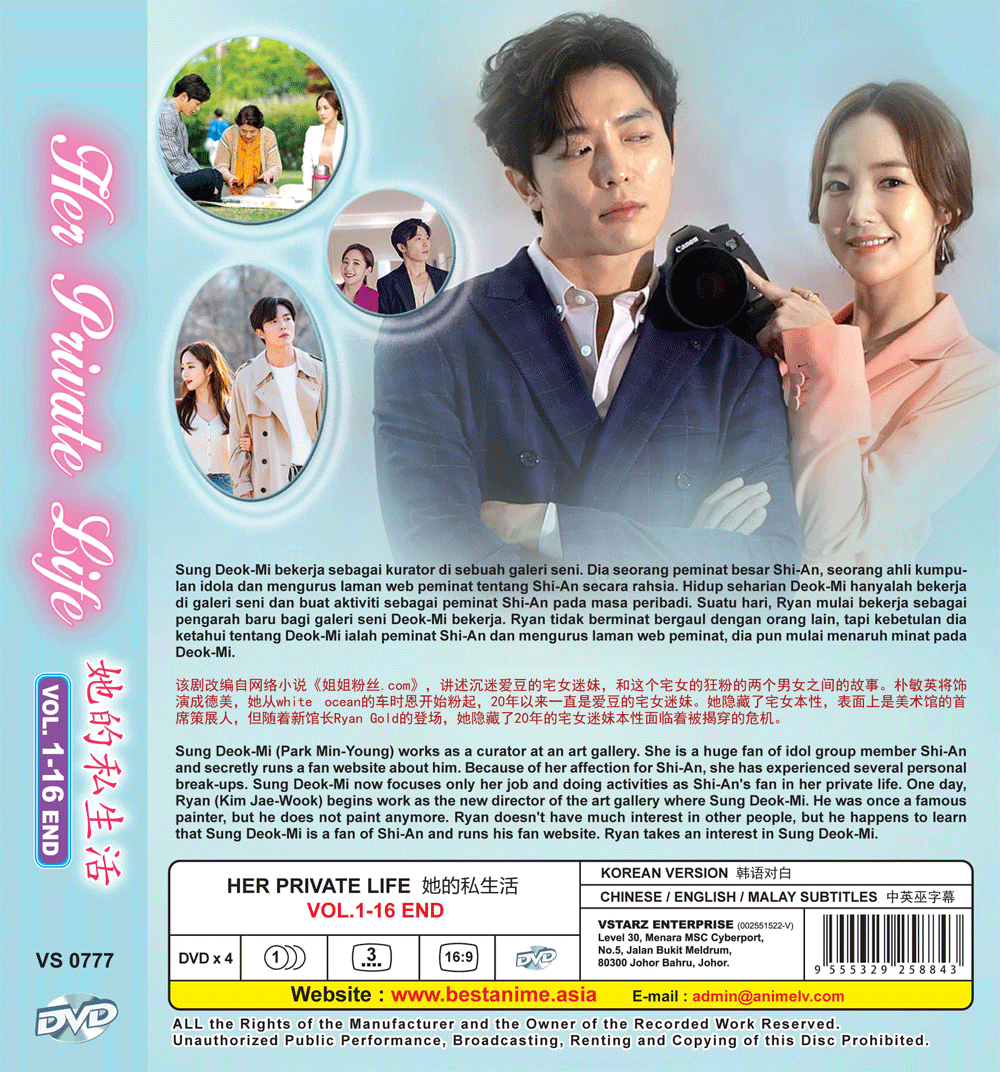DVD KOREAN DRAMA Her Private Life Vol.1-16 End English Subtitle