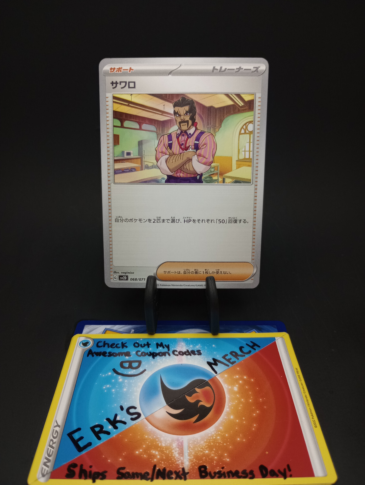 Saguaro 068/071 JPN Clay Burst Regular Uncommon Pokemon Card