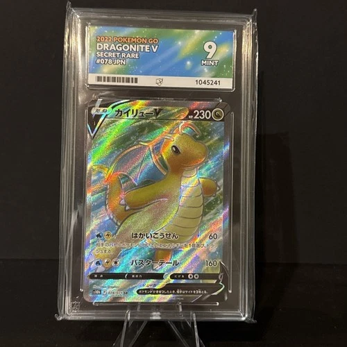 Dragonite V - 078/071 - 2022 Pokemon GO - Japanese - ACE MINT 9