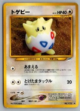 Togepi NO. 175 Common Neo Destiny Pokemon Japanese Lightly Played