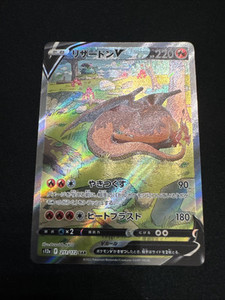 Charizard 211 172 | eBay Charizard 211 172 | eBay