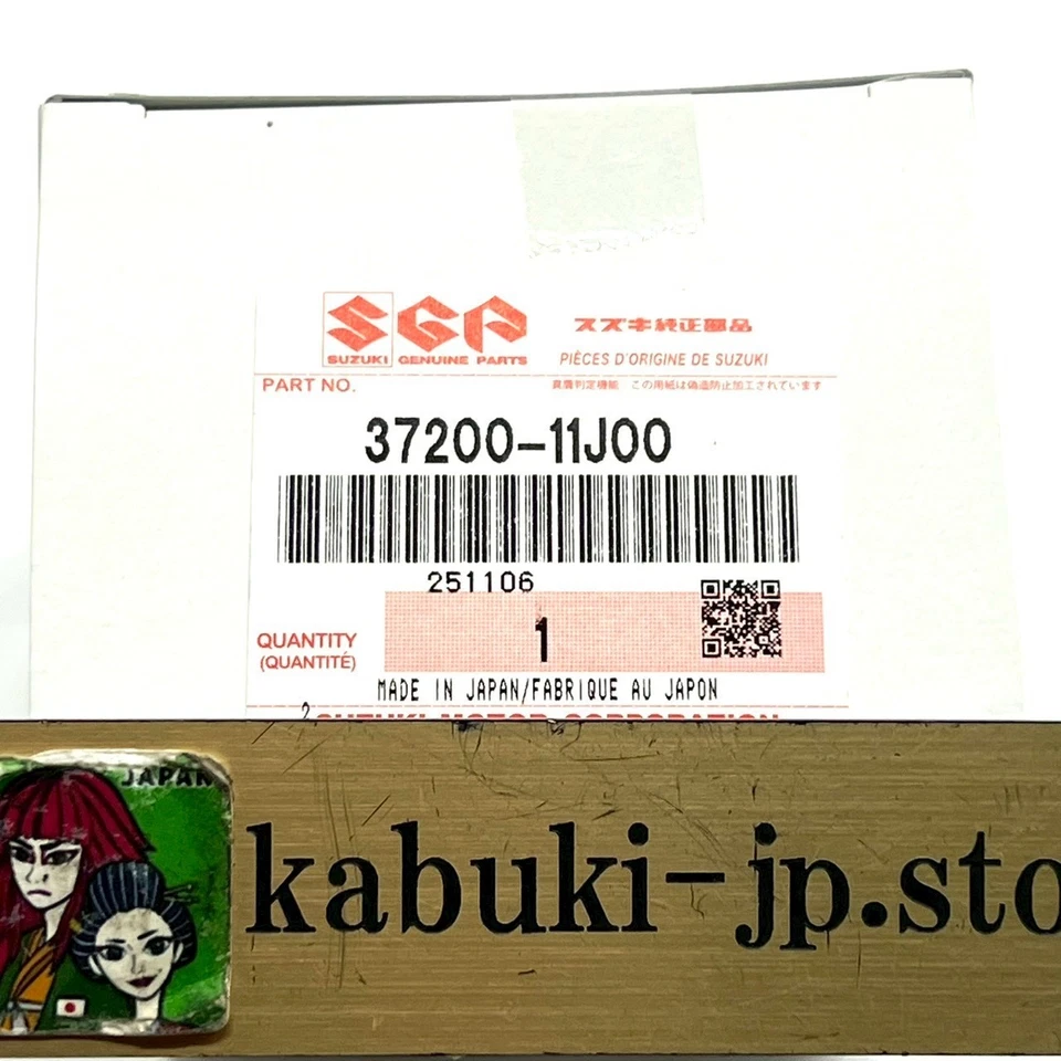 SUZUKI Genuine 37200-11J00 V-STROM DL650 (ABS) 2012-2015 Handle Switch Assy RH - Image 2 of 4