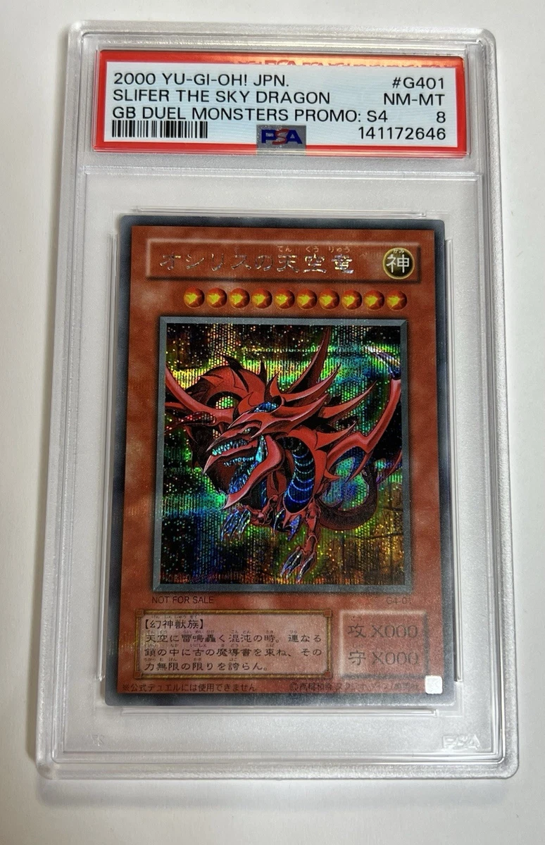Slifer The Sky Dragon Yu-Gi-Oh! TCG Individual Trading Card Games
