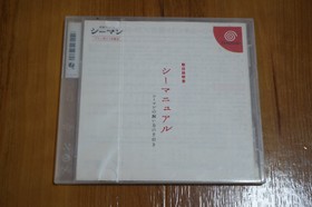 Seaman Sega Dreamcast NTSC-J Japan Japanese Version