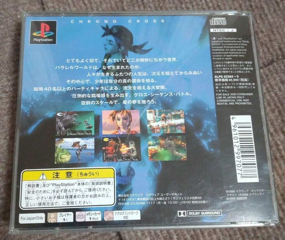 PS1 - CHRONO CROSS Playstation ccc For JP System p1 - Japan