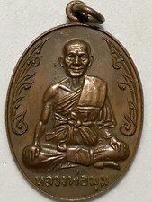 PHRA LP MOOM RARO ANTIGUO AMULETO TAILANDÉS BUDA COLGANTE MAGIA ÍDOLO ANTIGUO #2