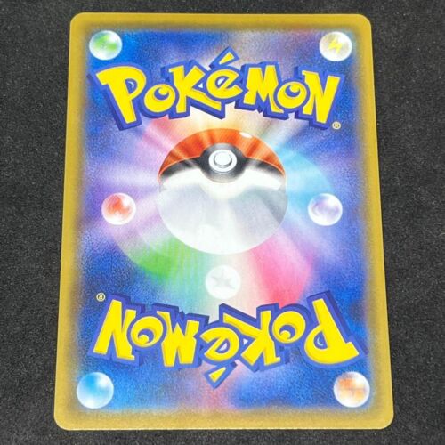 Pikachu 001/028 S8a 25th Anniversary Collection Pokemon Card Japanese - Picture 2 of 2