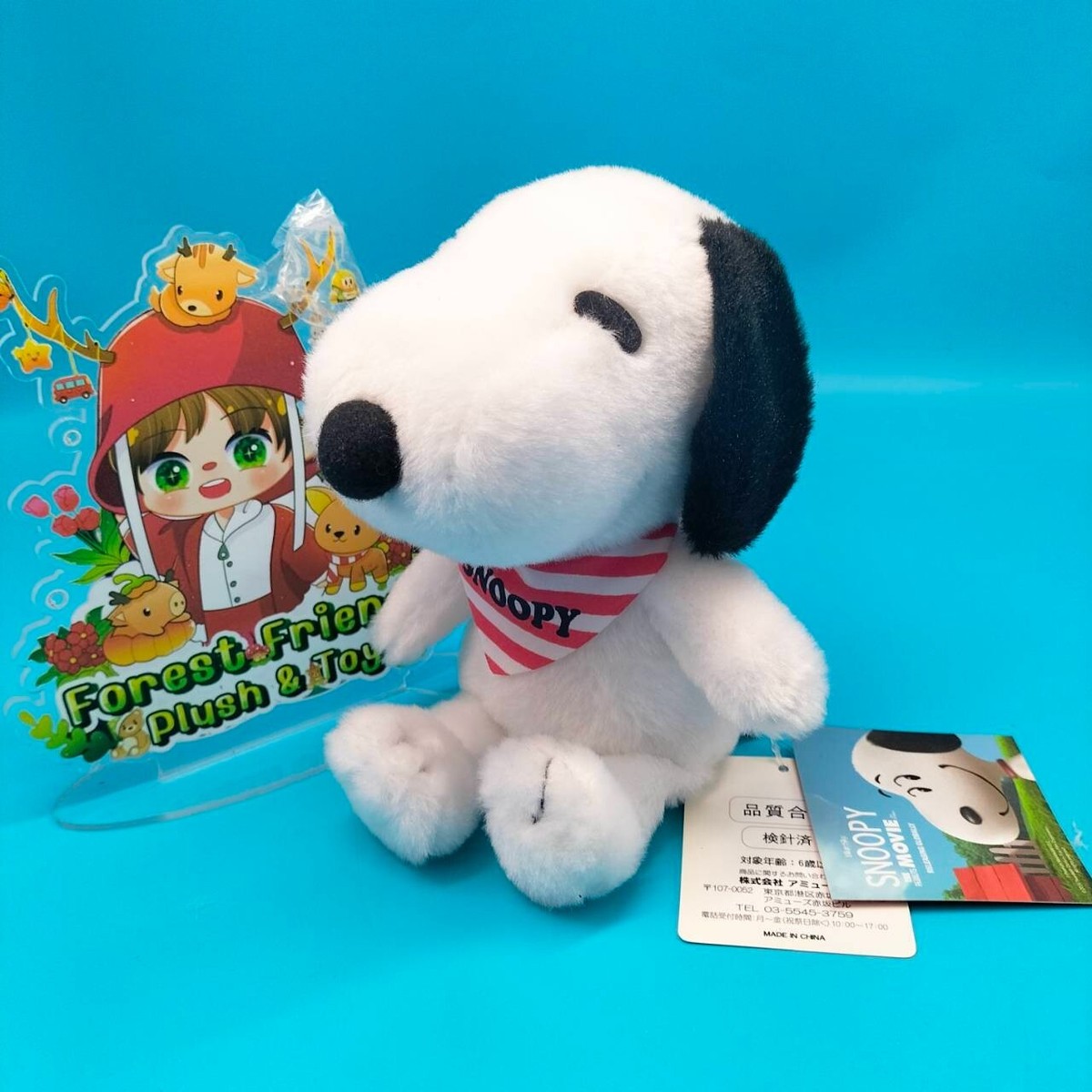 The Peanuts Movie Snoopy Plush 7