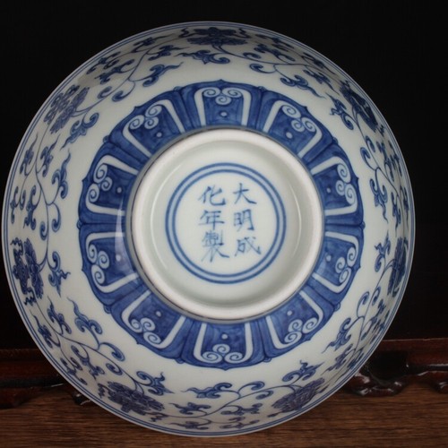 Chinese Ming Chenghua Blue and White Porcelain Auspicious Pattern Bowl 5.74 inch - Picture 12 of 12