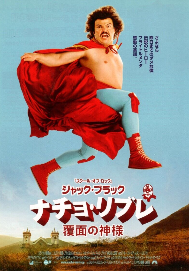 치 ページ NACHO LIBRE - Jack Black Original Japanese Mini Poster Chirashi | eBay